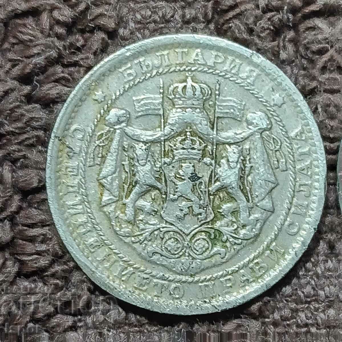 187/ Βουλγαρία 1 BGN - 1925 με τιμή 2.00 BGN | € 1.02