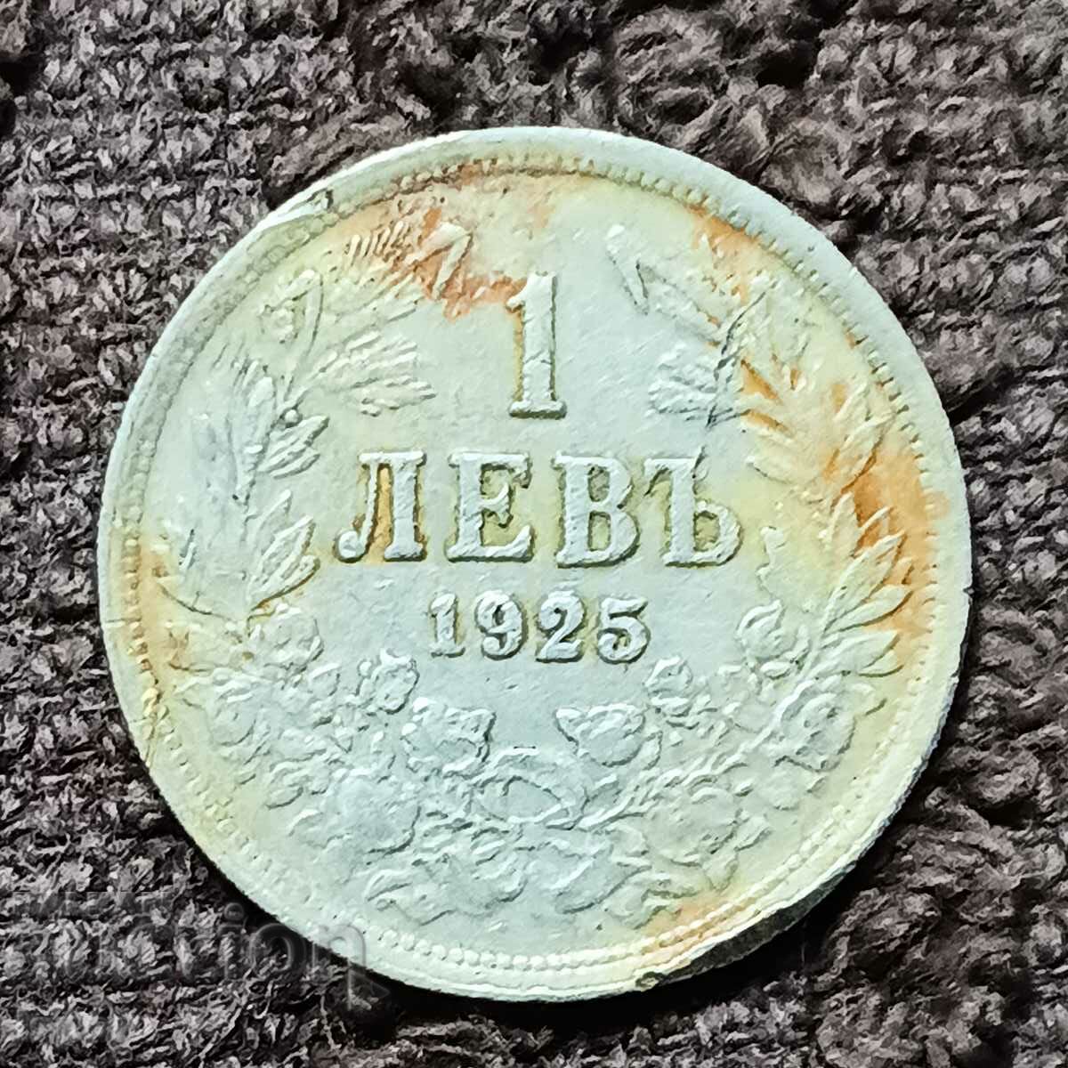 187/  България  1 лв  - 1925г