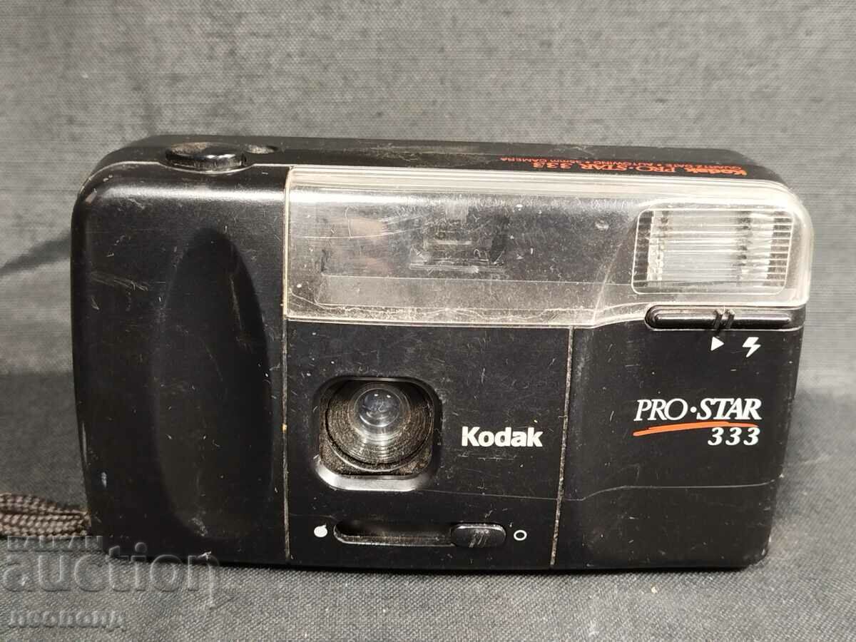 BZC OLD RETRO KODAK CAMERA