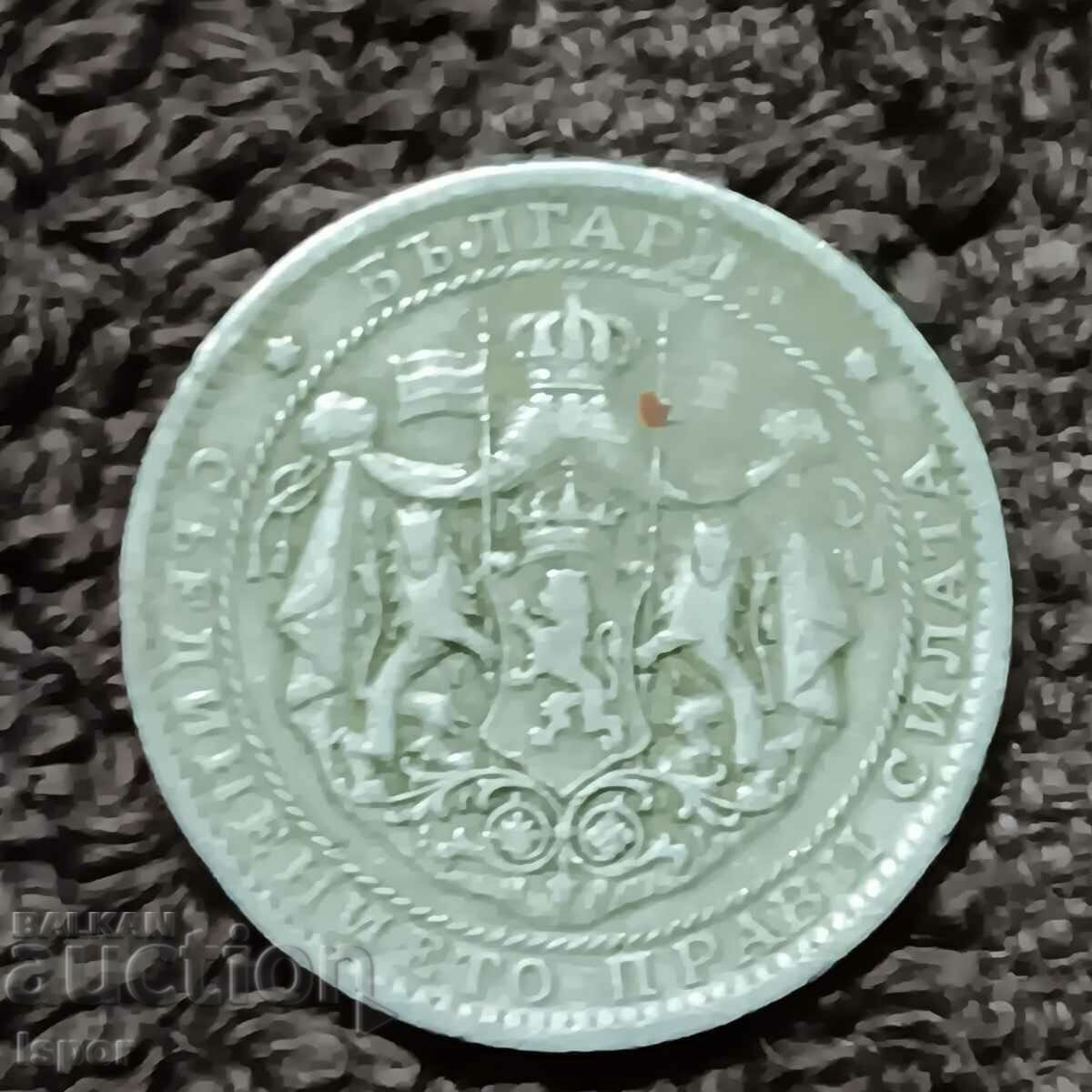 188/ Bulgaria 1 BGN - 1925 with price 2.00 BGN | € 1.02 188/ Bulgaria 1 BGN - 1925 with price 2.00 BGN | € 1.02