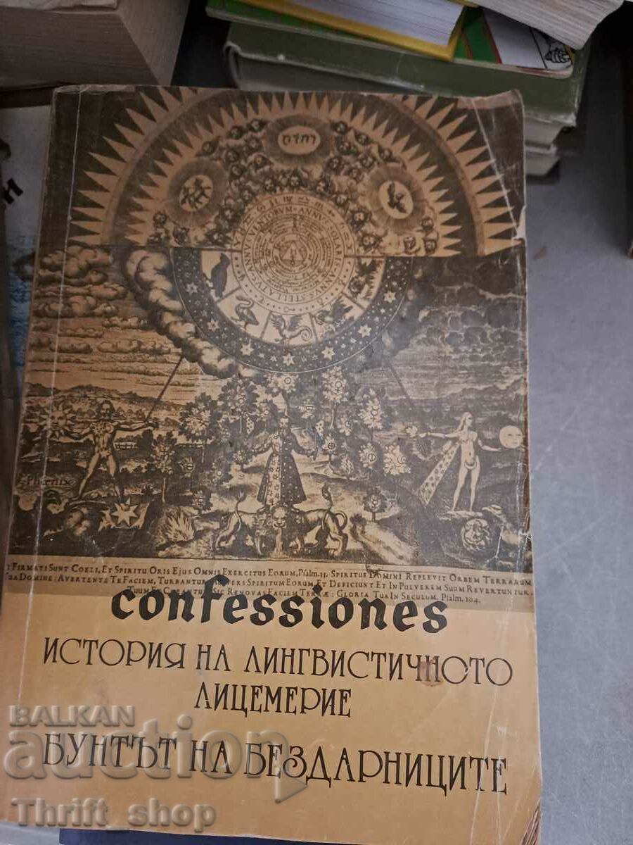 Confessiones A History of Linguistic Hypocrisy