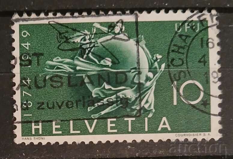 Switzerland 1949 UPU/UPU Hallmark