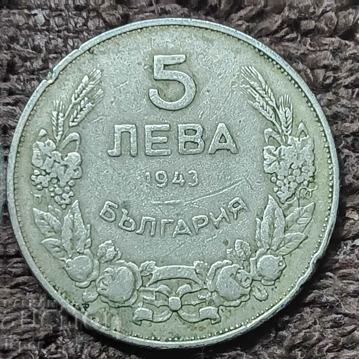 192/ Βουλγαρία 5 BGN - 1943