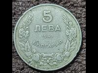 192/  България  5 лв  - 1943г