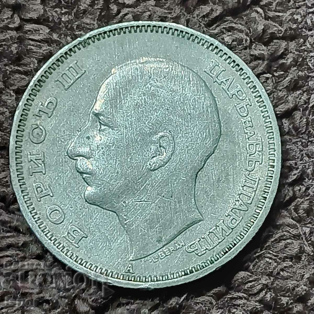 193/ Bulgaria BGN 20 - 1940 with price 3.00 BGN | € 1.53 193/ Bulgaria BGN 20 - 1940 with price 3.00 BGN | € 1.53