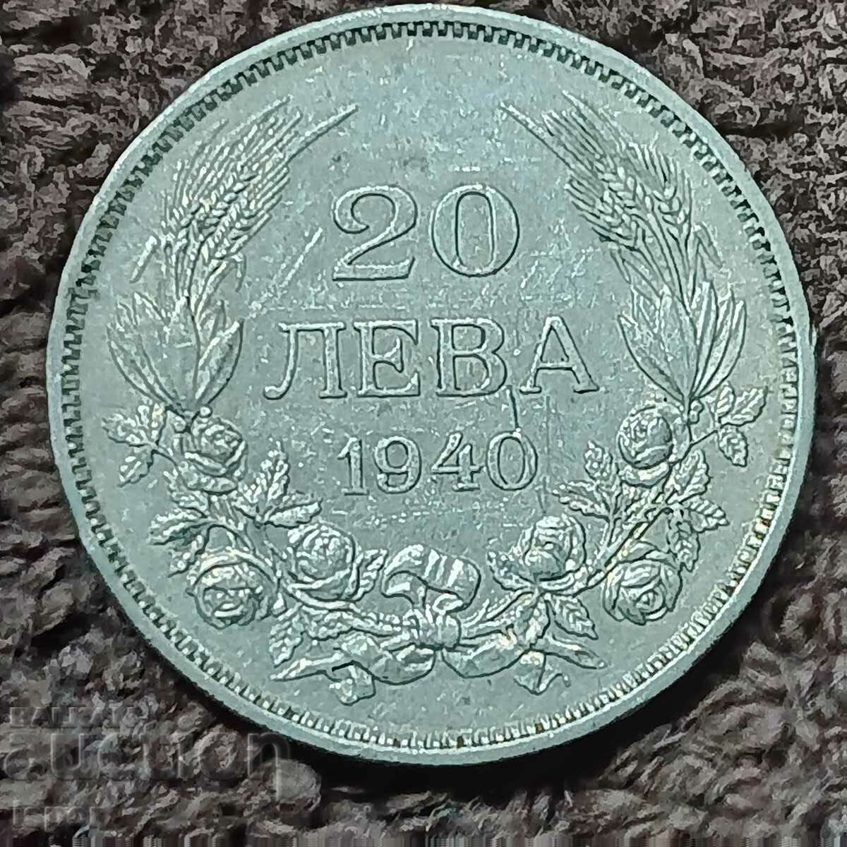 193/ Bulgaria BGN 20 - 1940