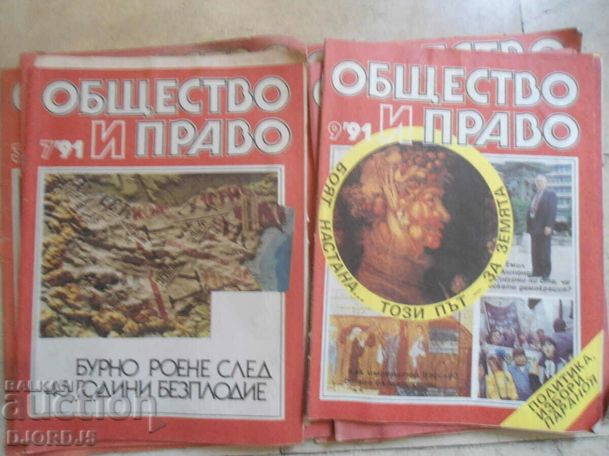 Delivery of Magazine "Society and Law", 9 issues from 1991. Delivery of Magazine "Society and Law", 9 issues from 1991.