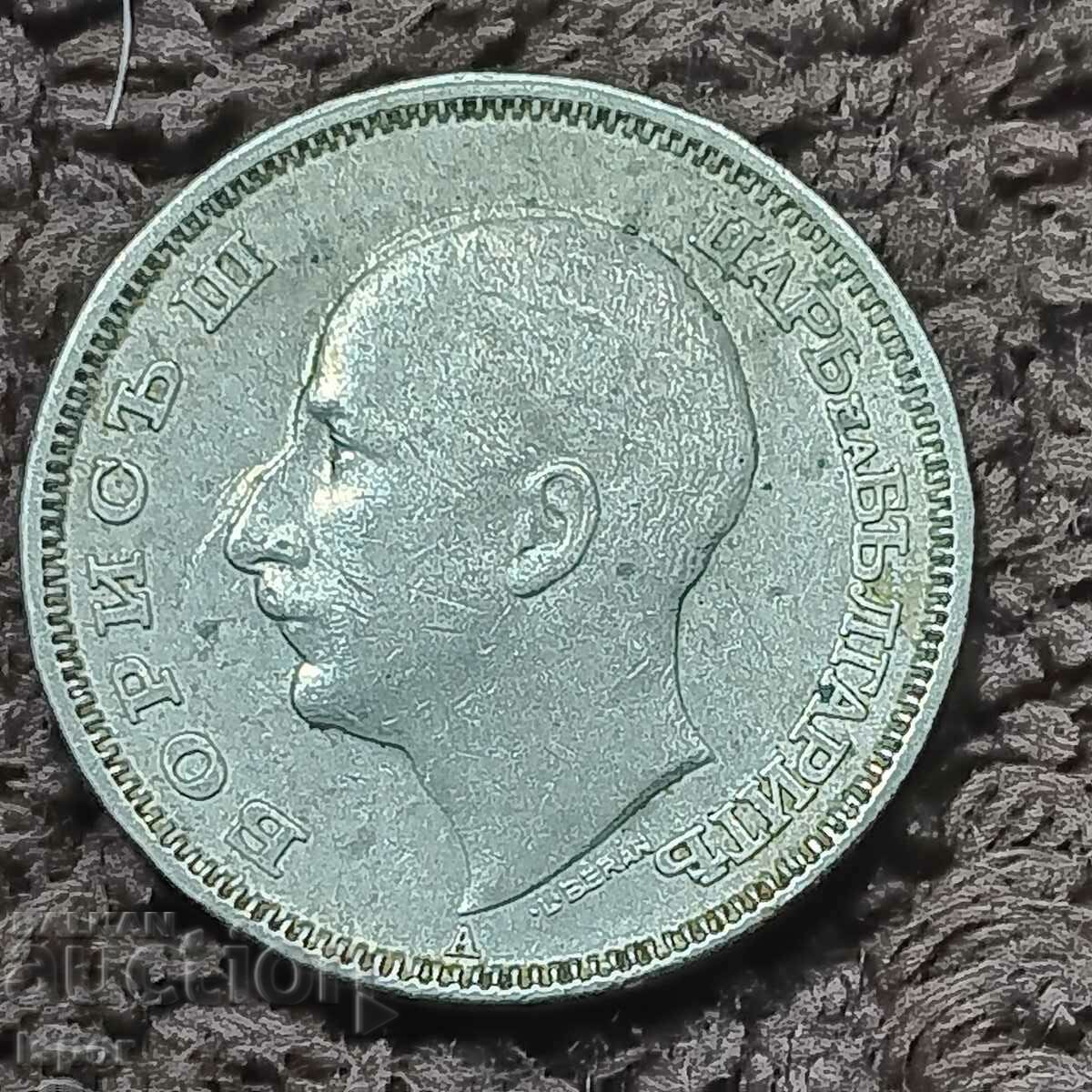 195/ Bulgaria 20 BGN - 1940 with price 2.50 BGN | € 1.28 195/ Bulgaria 20 BGN - 1940 with price 2.50 BGN | € 1.28