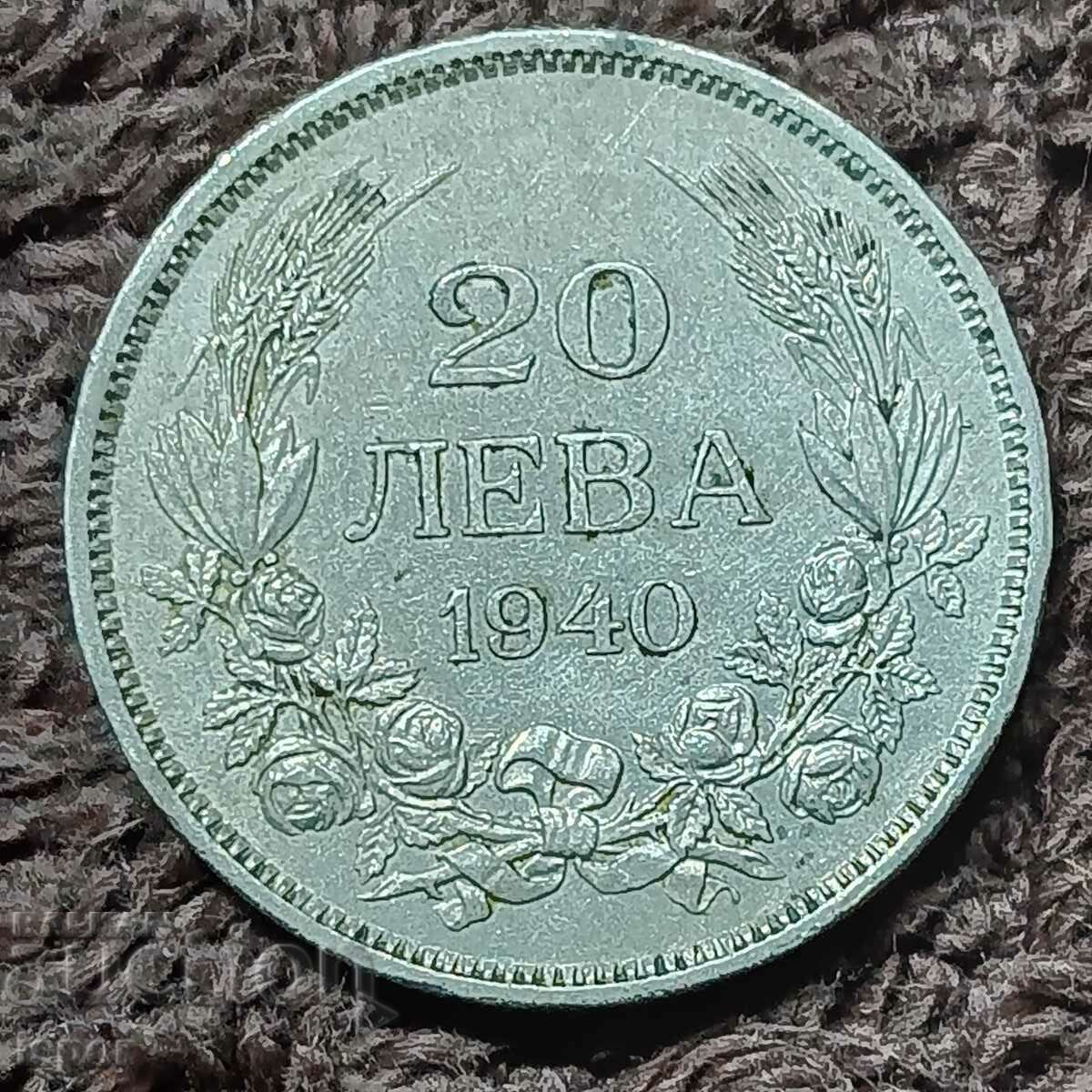 195/ Bulgaria 20 BGN - 1940