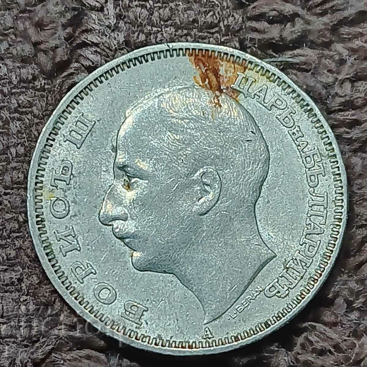 196/ Bulgaria 20 BGN - 1940 with price 2.00 BGN | € 1.02