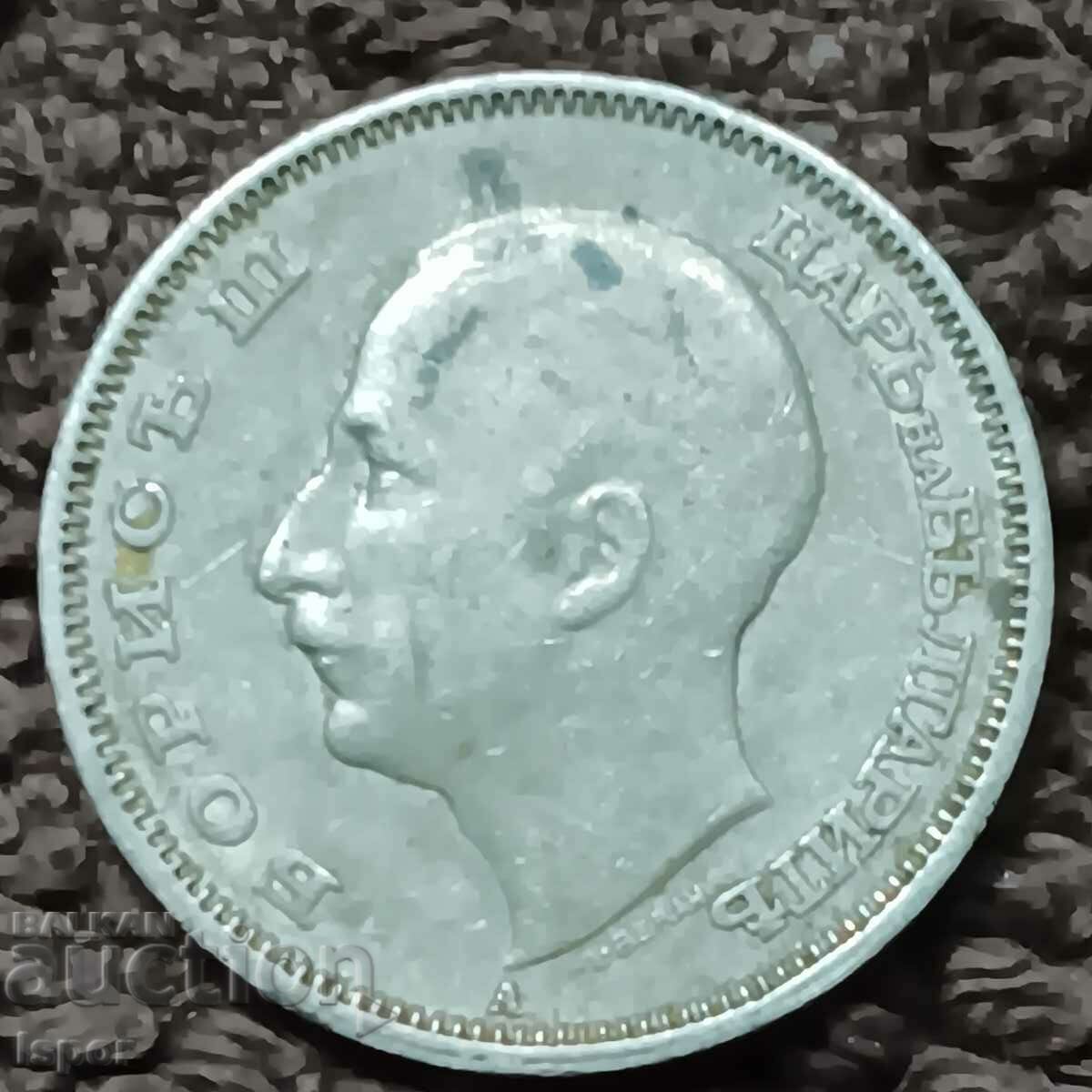 197/ Βουλγαρία 20 BGN - 1940 με τιμή 2.00 BGN | € 1.02