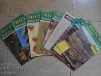 Magazine "Agrokompas", 9 issues from 1992.