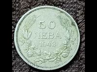 198/ Bulgaria 50 BGN - 1943