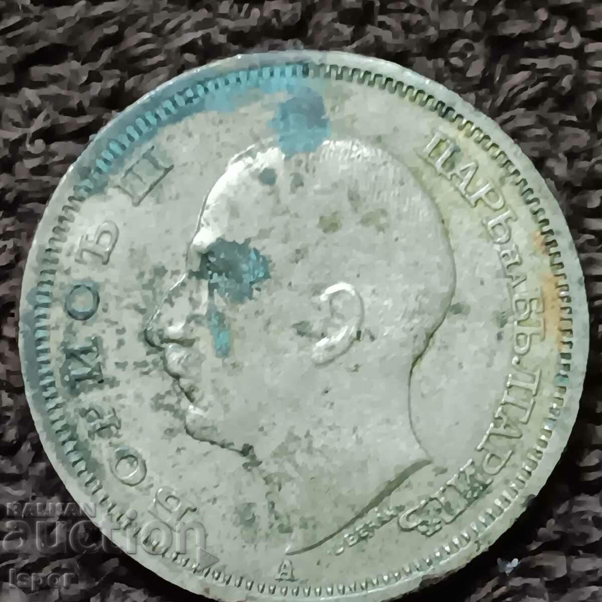 199/ Bulgaria BGN 50 - 1943 with price 3.00 BGN | € 1.53