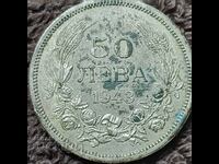 199/ Βουλγαρία 50 BGN - 1943