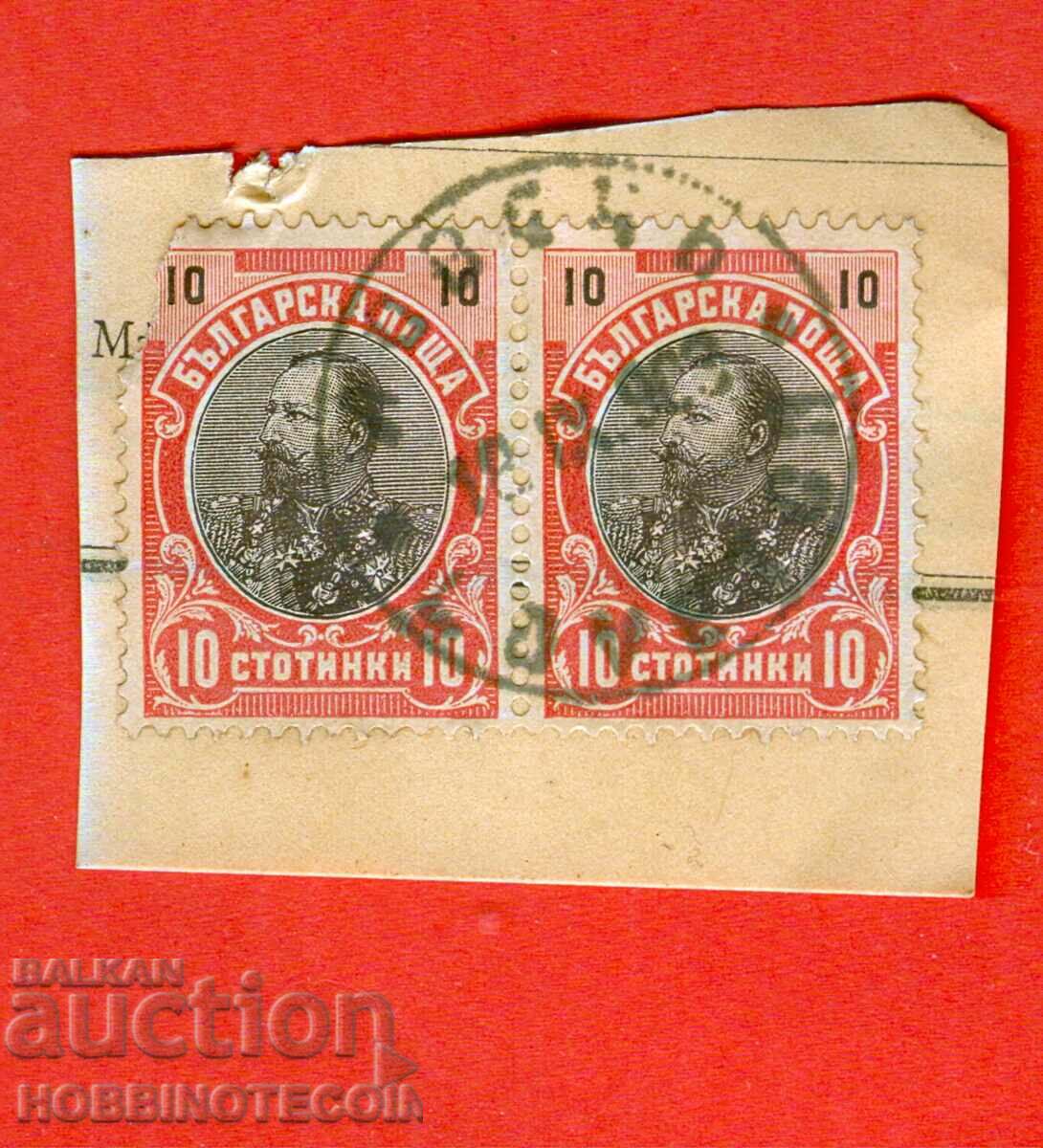 FERDINAND 2 x 10 Cents - HUNTER - 18 IX 1909