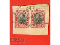 FERDINAND 2 x 10 Cents - HUNTER - 18 IX 1909