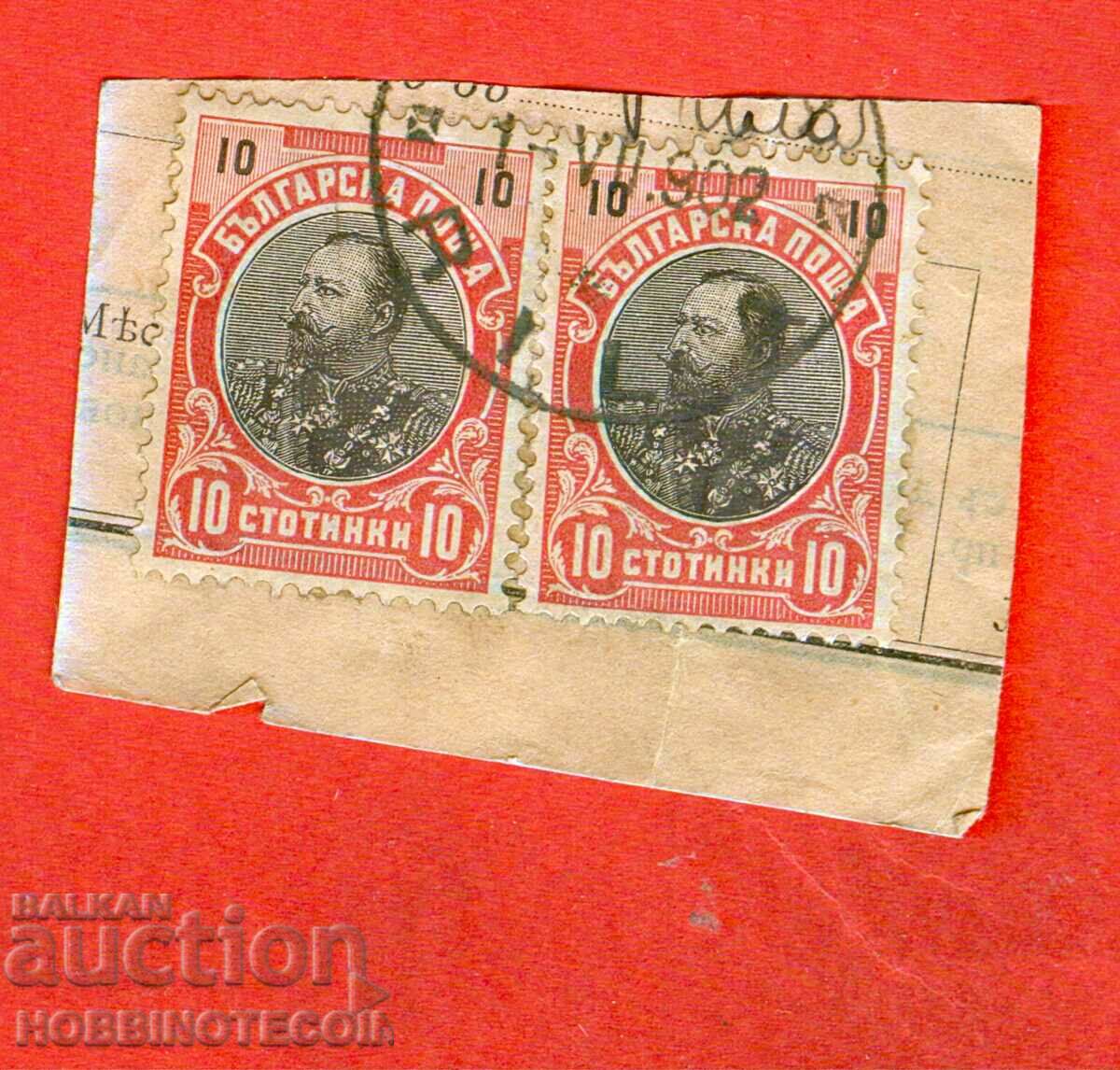 FERDINAND 2 x 10 Cents - RILLA - 1 VII 1902