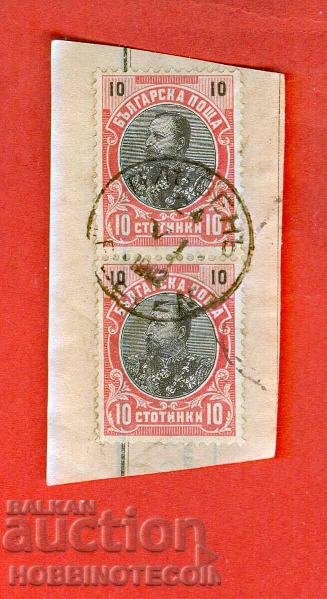 FERDINAND 2 x 10 Cents - PLEVEN - 14 VI 1902