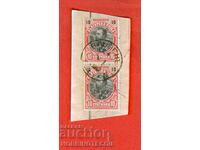 FERDINAND 2 x 10 Cents - PLEVEN - 14 VI 1902