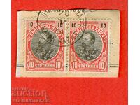 FERDINAND 2 x 10 Cents OSMAN MARKET - OMURTAG - 20 V 1904