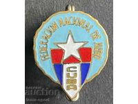 819 Cuba Cuban Federation Judo Enamel 1960s