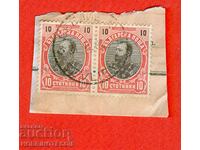 FERDINAND 2 x 10 Cents SEVLIEVO - 21 II 1903