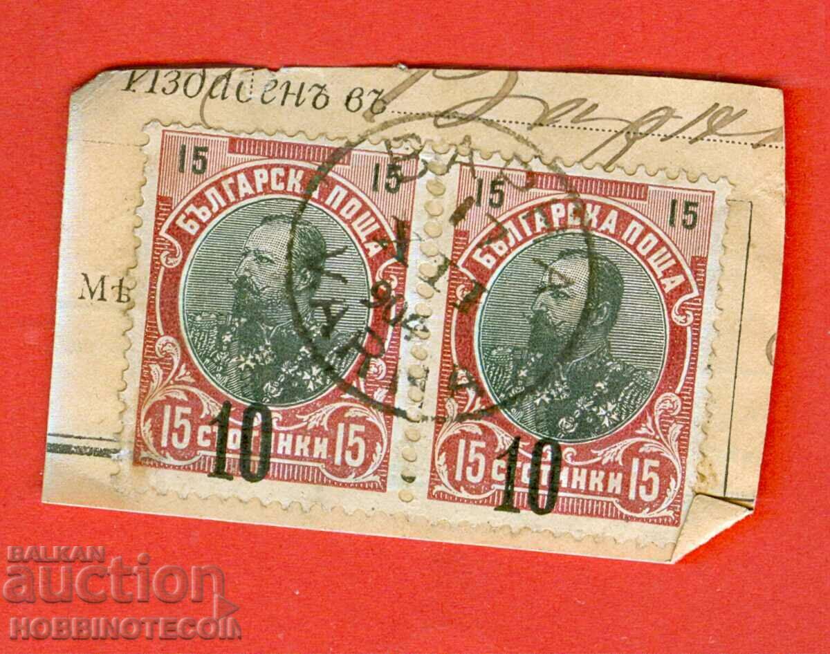 FERDINAND 2 x 10 / 15 Centi NEGRU - VARNA - 17 XII 1904