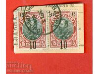 FERDINAND 2 x 10 / 15 Cents BLACK - PLOVDIV - 29 XII 1904