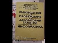 Mână. pentru desfășurarea orelor de laborator de informatică