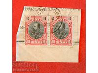 FERDINAND 2 x 10 Cents SVISHTOV - 1 III 1908