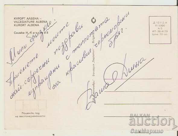 Card Bulgaria Albena Beach Resort 2* with price 0.90 BGN | € 0.46 Card Bulgaria Albena Beach Resort 2* with price 0.90 BGN | € 0.46