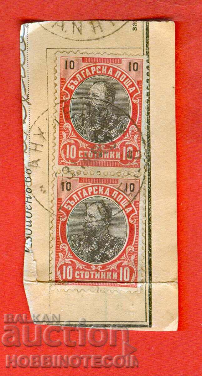 FERDINAND 2 x 10 Cents ANHIELLO - POMORIE - 23 XII 1903