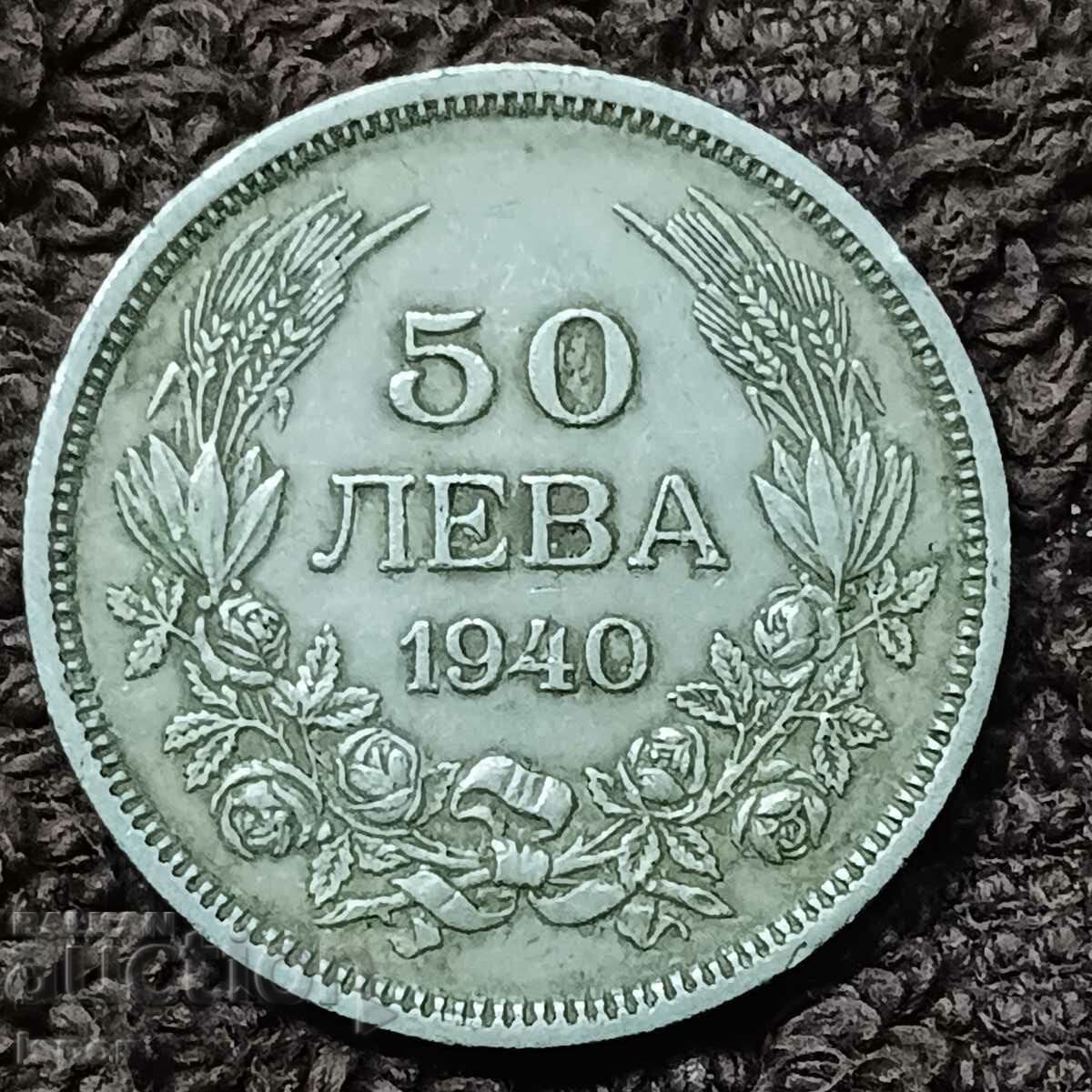 200/ Βουλγαρία 50 BGN - 1943