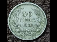 200/  България  50 лв  - 1943 г