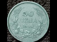 201/ Bulgaria 50 BGN - 1943