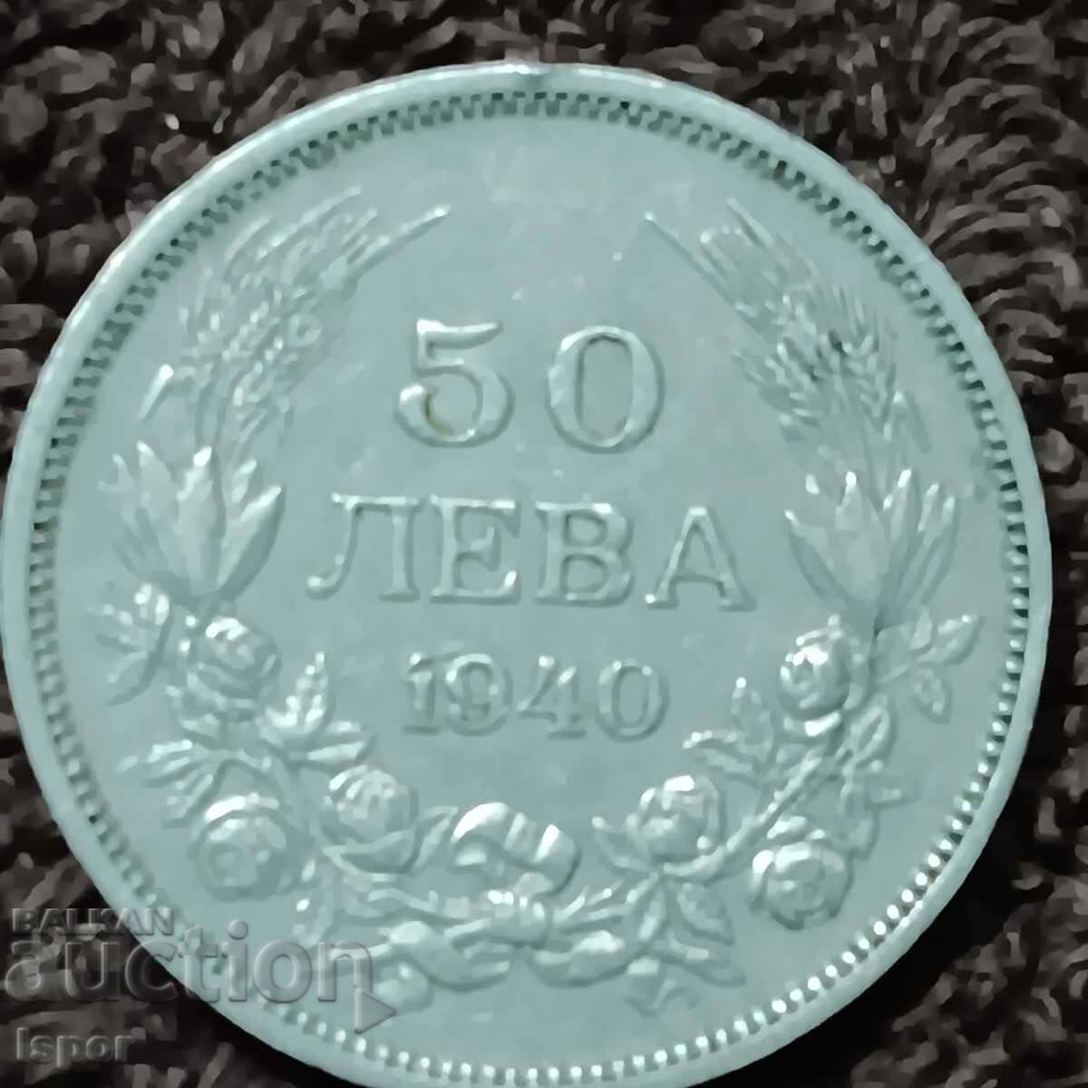 202/ Bulgaria 50 BGN - 1943