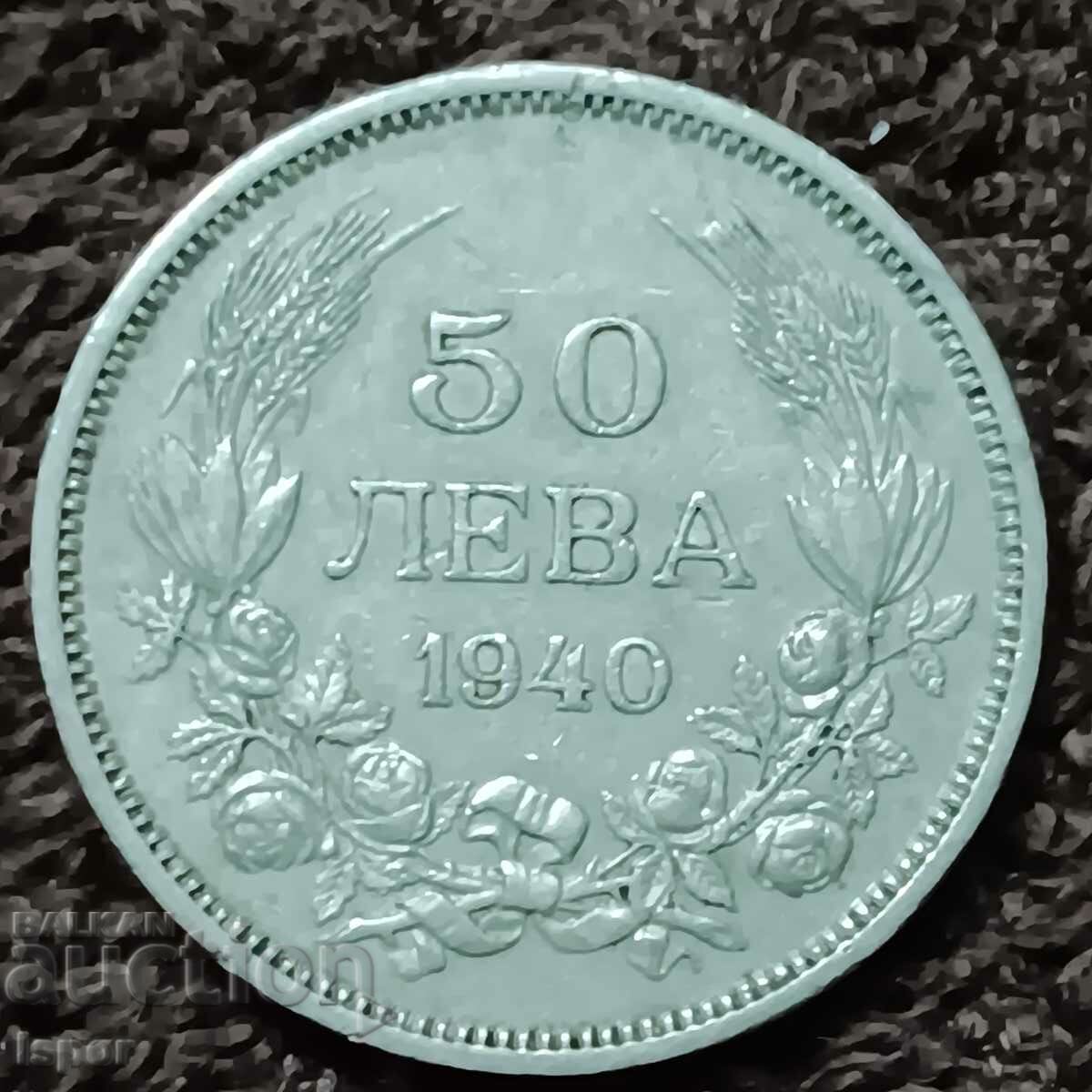 203/ Bulgaria BGN 50 - 1943