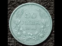 203/ Bulgaria 50 BGN - 1943