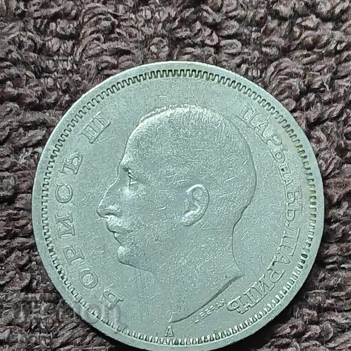 204/ Βουλγαρία 50 BGN - 1943 με τιμή 4.00 BGN | € 2.05