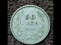 204/ Bulgaria BGN 50 - 1943