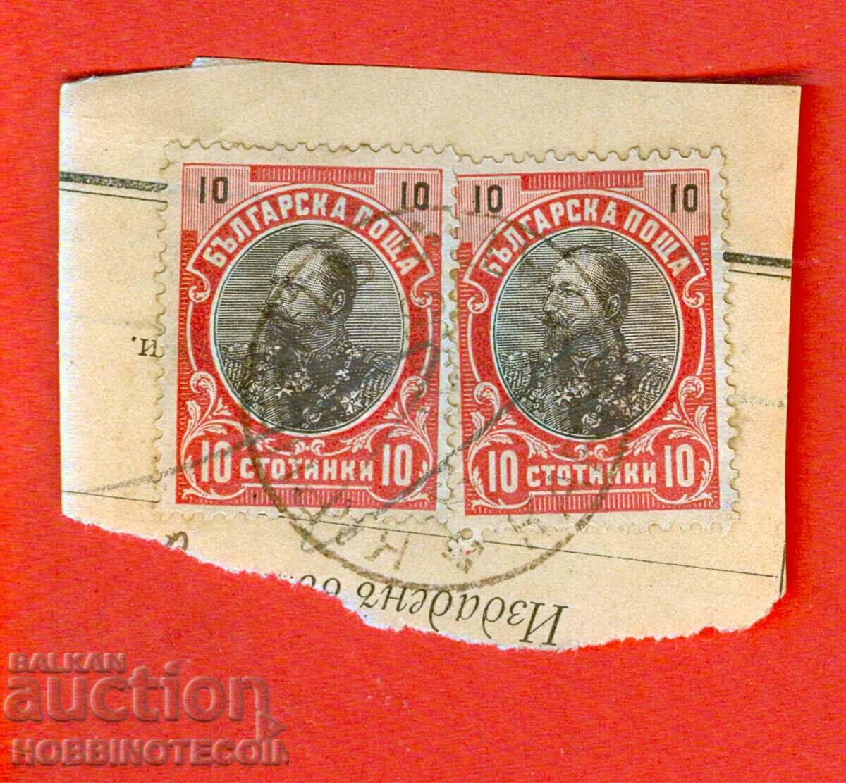 FERDINAND 2 x 10 Cents - CARNOBAT - ...... 1906