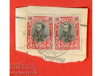 FERDINAND 2 x 10 Centi - CARNOBAT - ...... 1906