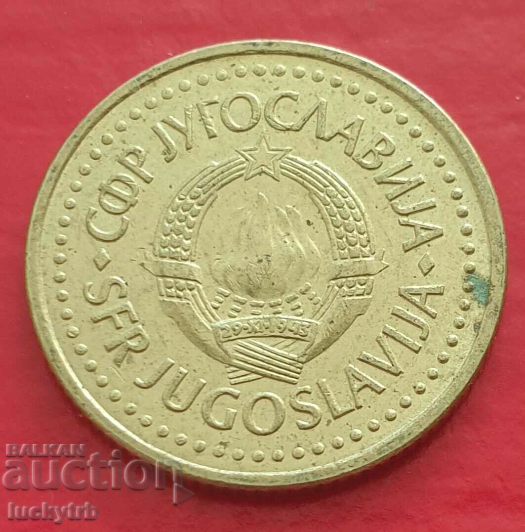 1 δηνάριο 1985 - Γιουγκοσλαβία με τιμή 0.30 BGN | € 0.15 1 δηνάριο 1985 - Γιουγκοσλαβία με τιμή 0.30 BGN | € 0.15