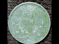 205/ Bulgaria BGN 50 - 1943