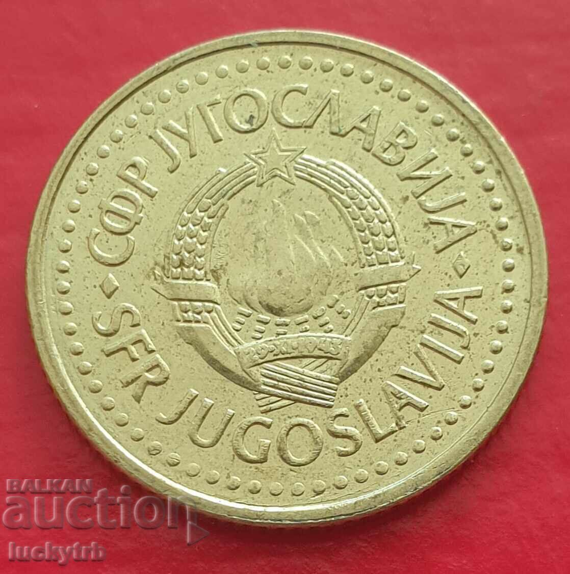 1 dinar 1986 - Yugoslavia with price 0.40 BGN | € 0.20