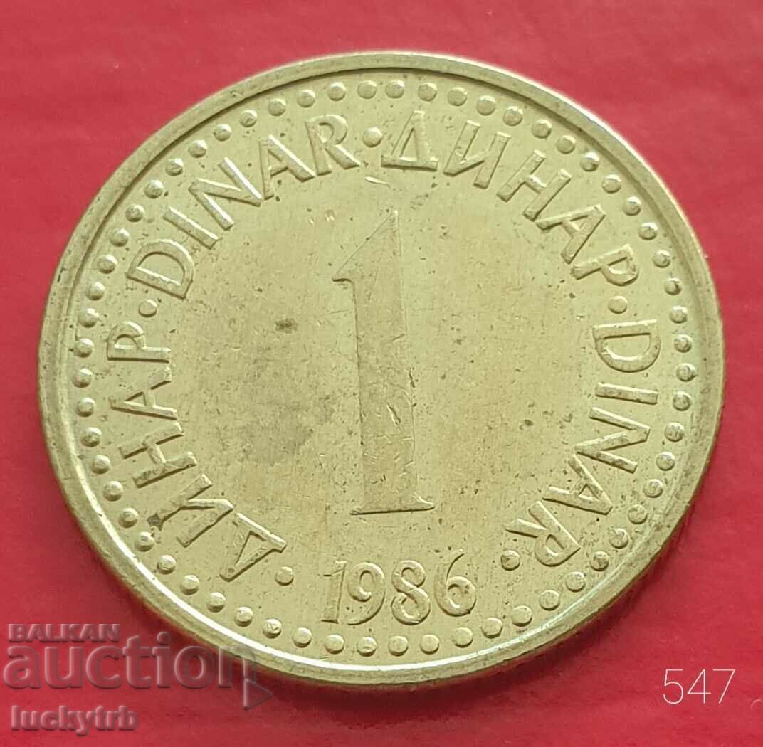 1 dinar 1986 - Yugoslavia