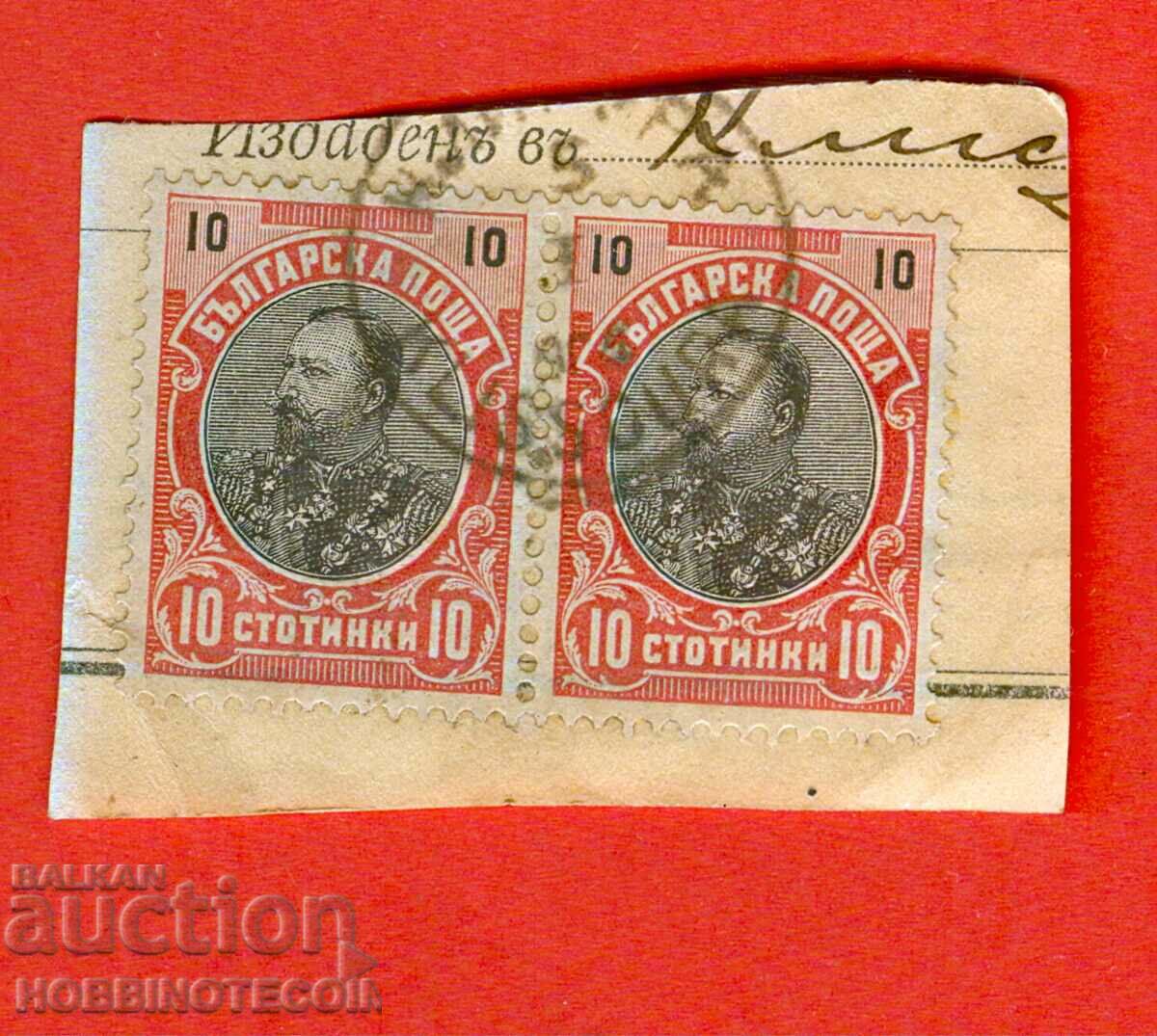 FERDINAND 2 x 10 Centi - GORGE - 5 I 1904