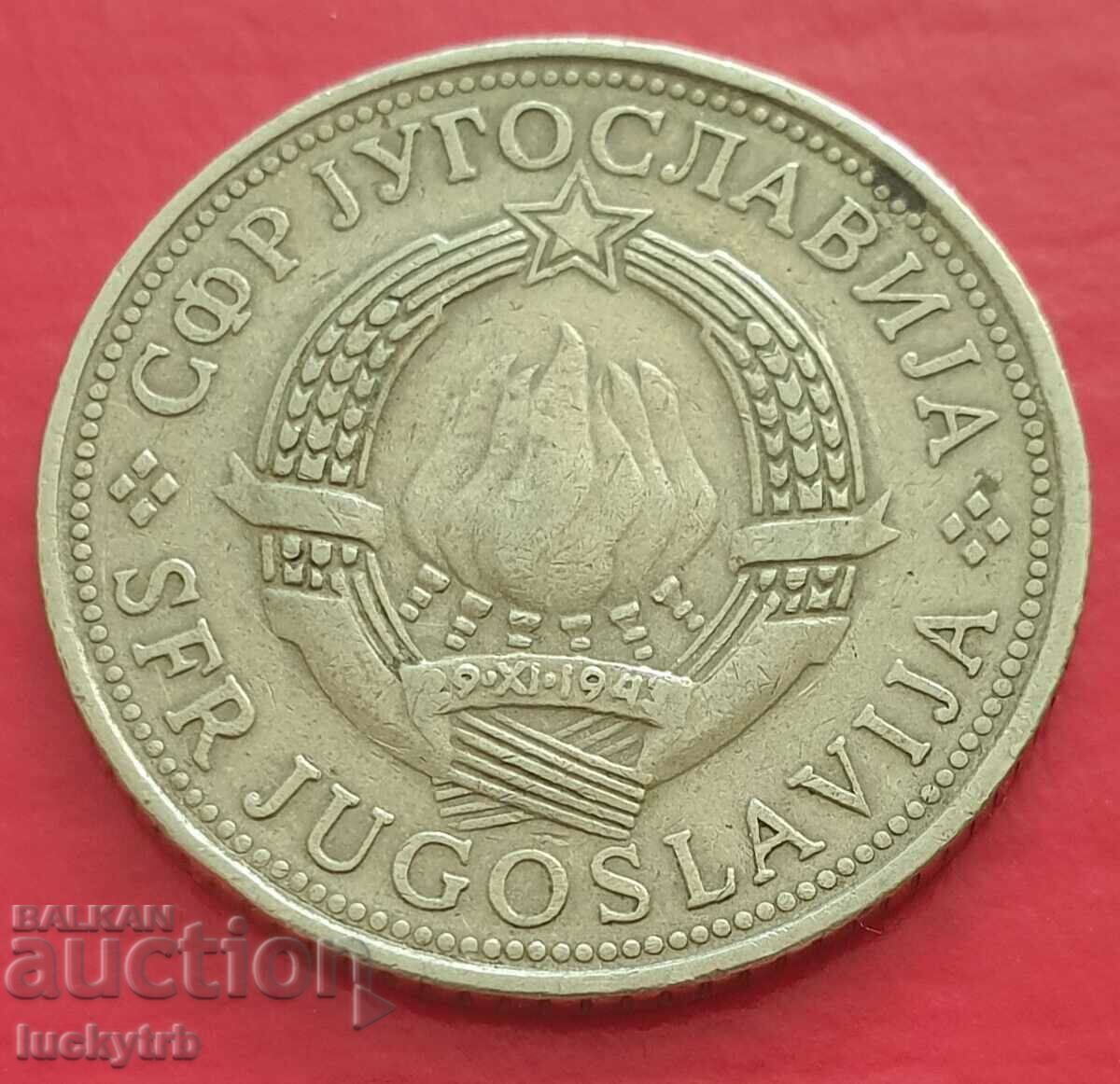 5 dinars 1971 - Yugoslavia with price 0.50 BGN | € 0.26