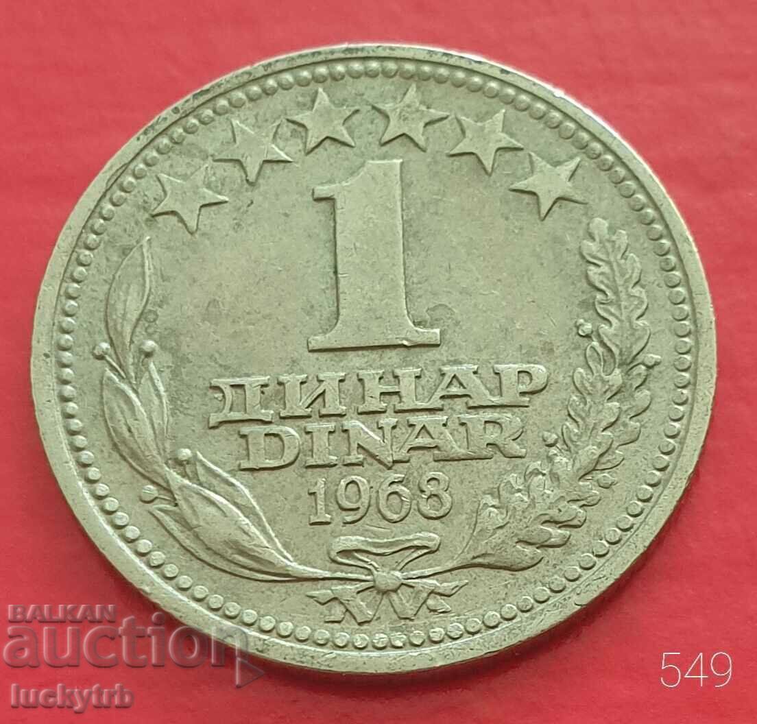 1 dinar 1968 - Yugoslavia 1 dinar 1968 - Yugoslavia